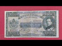 500 BGN 1925 an Bulgaria - începe de la 1 cent.