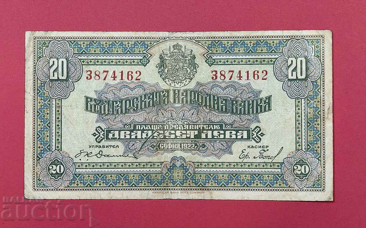 20 leva 1922 an Bulgaria - începe de la 1 st.