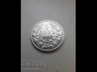 Top Collector Silver Coin 1 BGN 1913