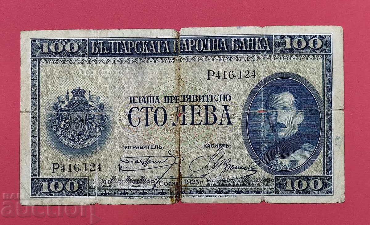 100 BGN 1925 an Bulgaria - începe de la 1 cent.