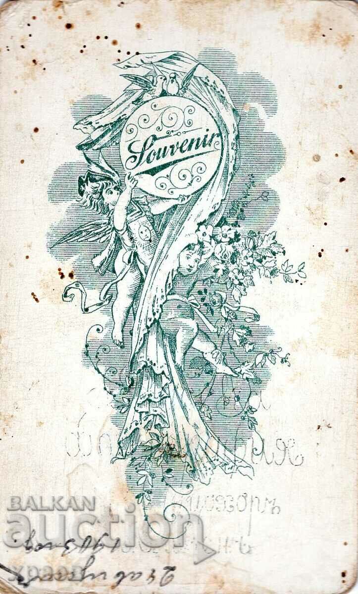 OLD PHOTO - RUSSIAN PHOTO - SLIVEN - M2506 with price 24.99 BGN | € 12.78 OLD PHOTO - RUSSIAN PHOTO - SLIVEN - M2506 with price 24.99 BGN | € 12.78