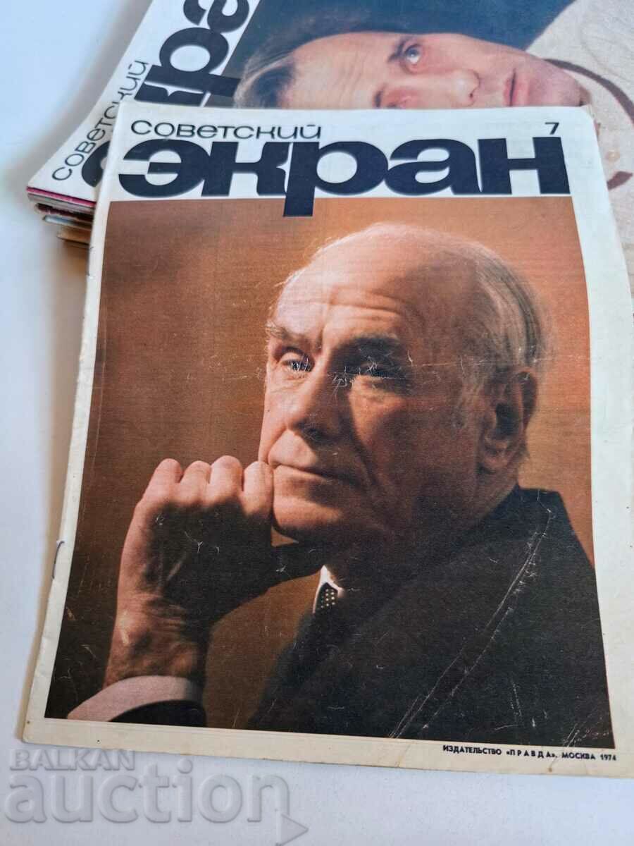 câmp 1974 REVISTA SOC ECRAN SOVIETIC URSS LIMBA RUSĂ