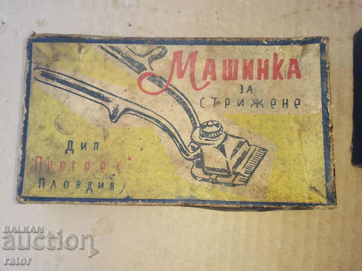 Delivery of Old hair clipper, hair cutting Delivery of Old hair clipper, hair cutting