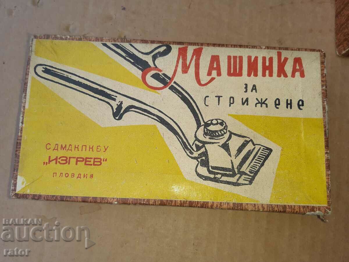 Delivery of Old hair clipper, hair cutting Delivery of Old hair clipper, hair cutting