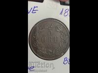 Silver coin Sweden 1858 5 ore,yore