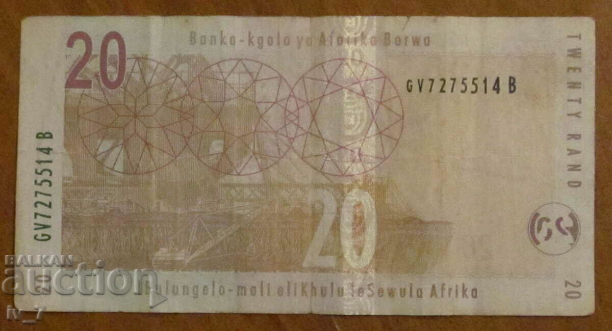 20 RAND 1999, AFRICA DE SUD cu preț 8.49 BGN | € 4.34