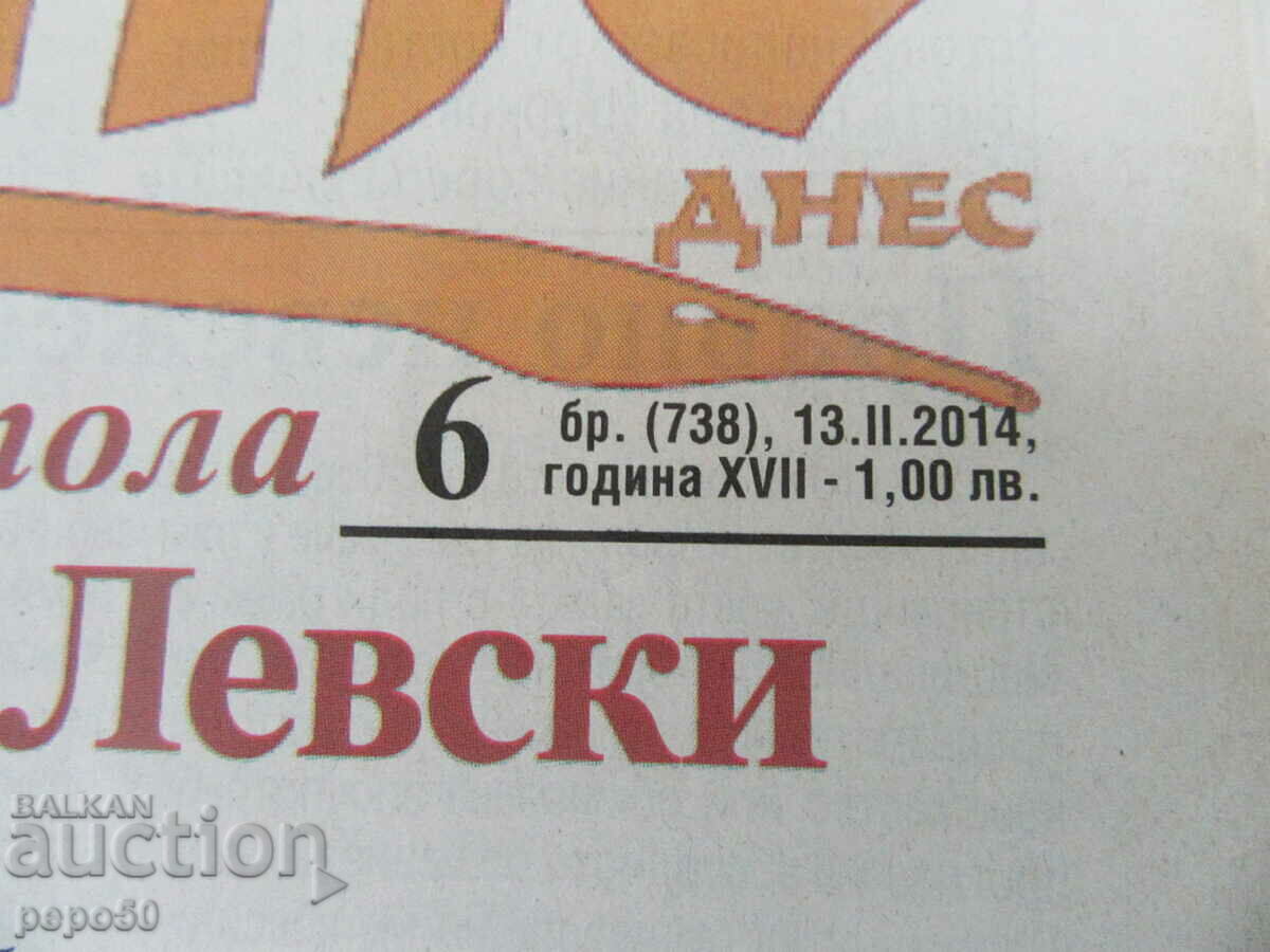 SLOVO newspaper - issue 6 / 2014 with price 2.00 BGN | € 1.02 SLOVO newspaper - issue 6 / 2014 with price 2.00 BGN | € 1.02