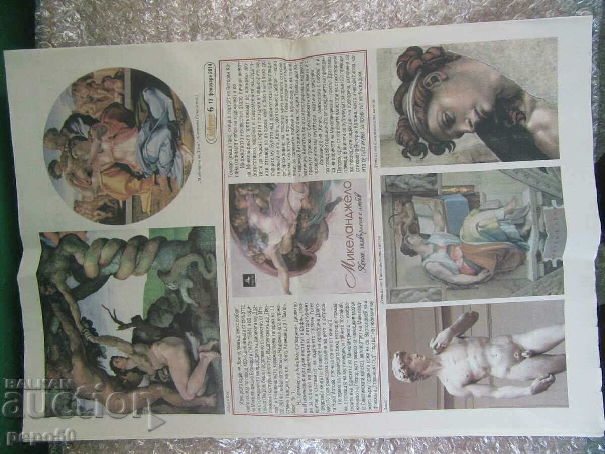 Delivery of SLOVO newspaper - issue 6 / 2014 Delivery of SLOVO newspaper - issue 6 / 2014