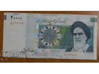 20,000 RIALS 2019, IRAN