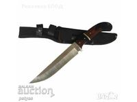 Hunting Knife Columbia G17 180x300 mm