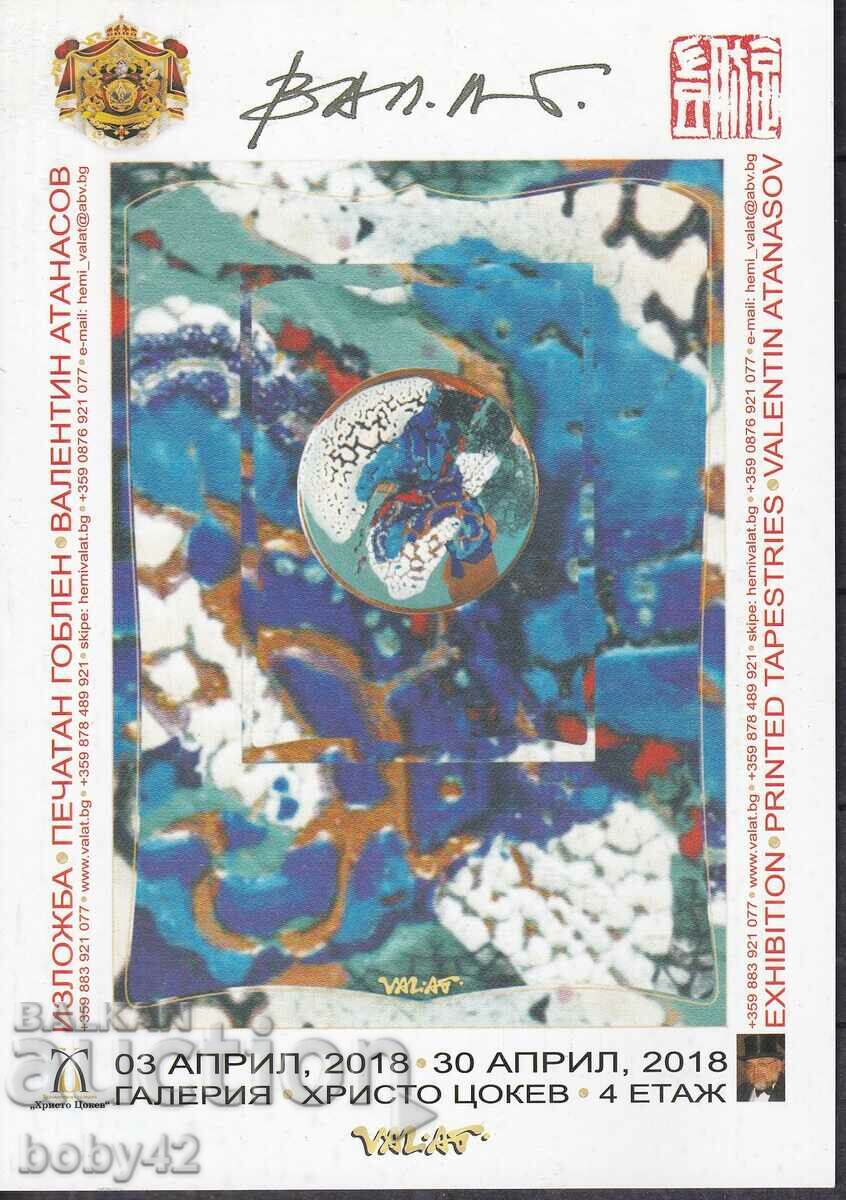 PSP Printed Tapestry, H.V. Atanasov - (H. of Postage Stamps and Maps) 4