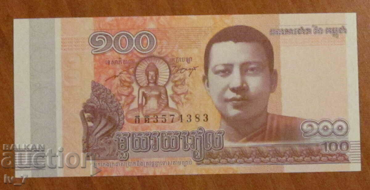 100 RIEL 2014 - UNC, CAMBODIA