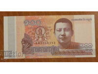 100 RIEL 2014 - UNC, CAMBODIA