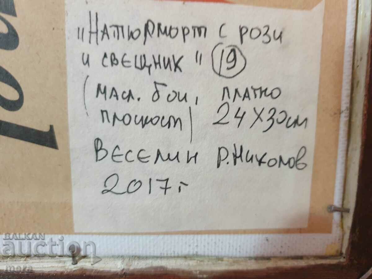 Author's picture - 5 Author's picture - 5