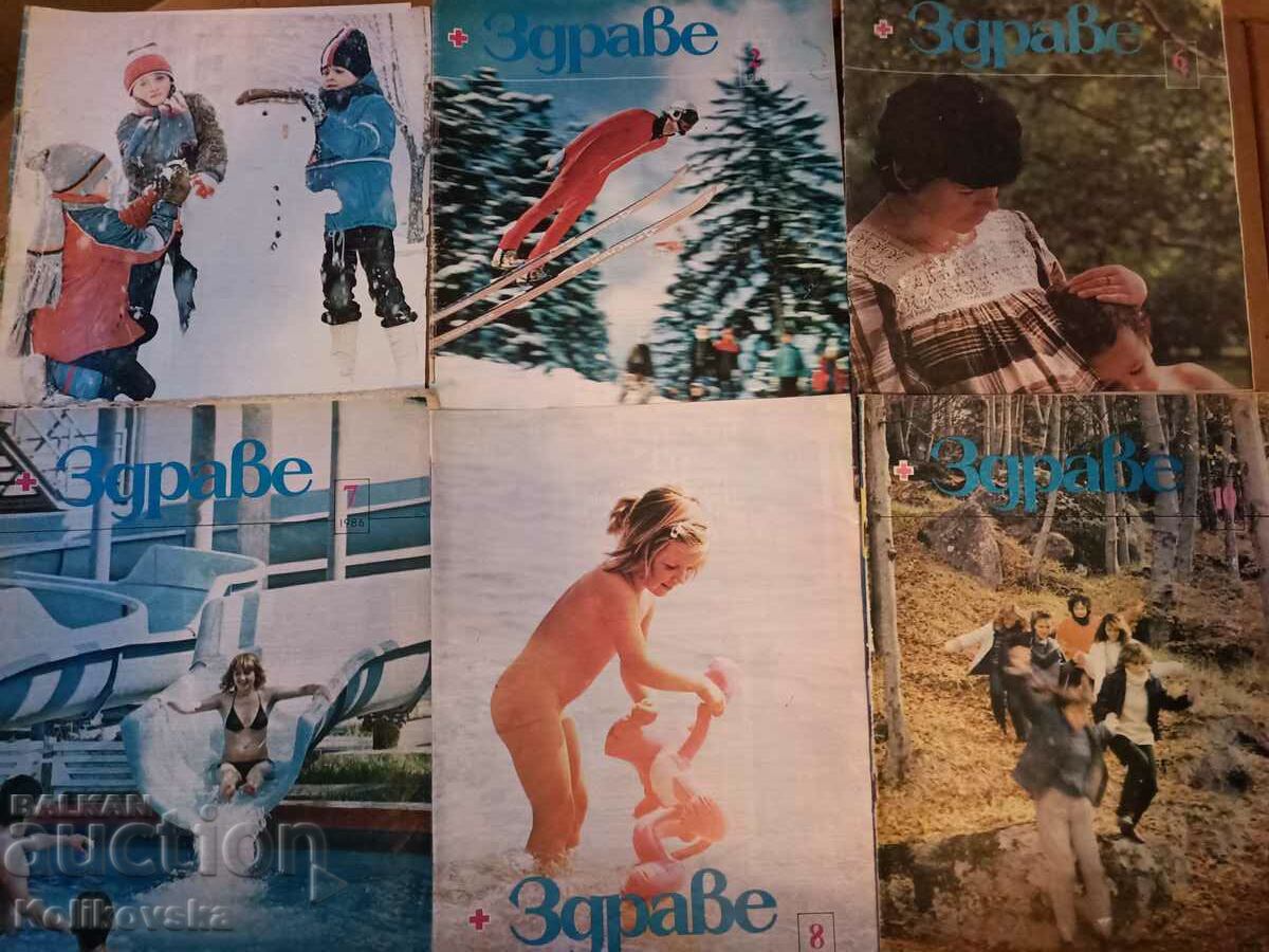 Health Magazine 1986 diverse numere