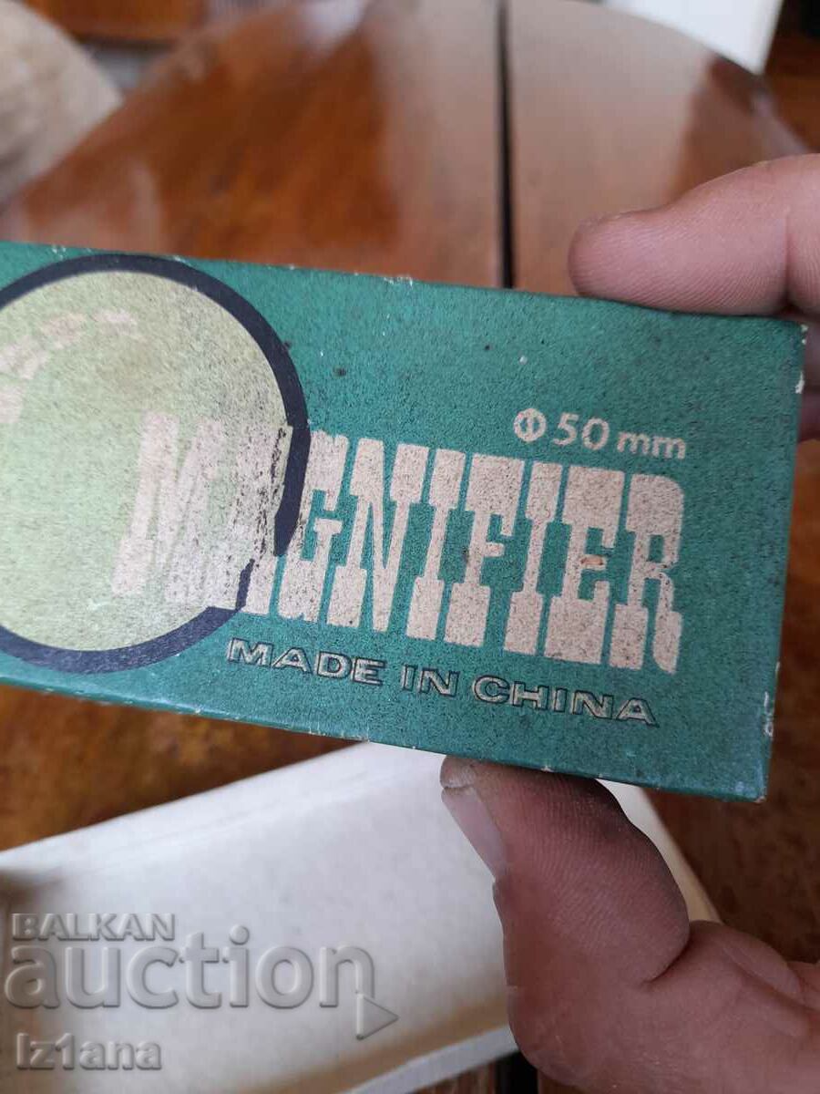 Old magnifying glass Magnifier - 5 Old magnifying glass Magnifier - 5