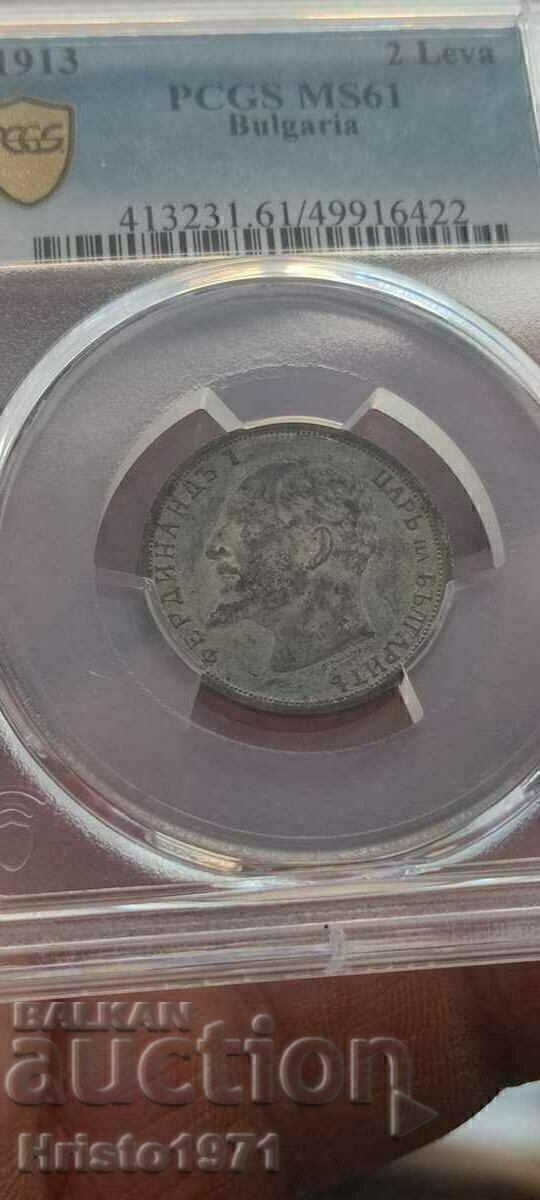 1 лев 1913 мс 61 с цена € 85.00 | 166.25 лв.
