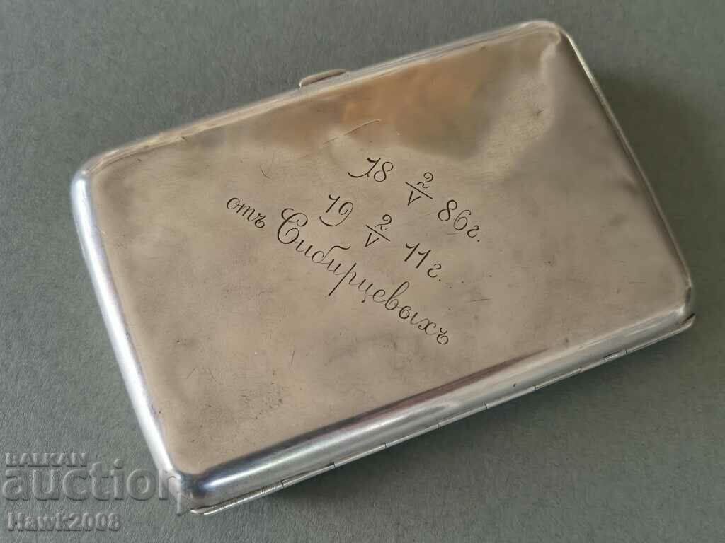 Auction 19th century Russian Empire Moscow silver 84 snuff box Auction 19th century Russian Empire Moscow silver 84 snuff box