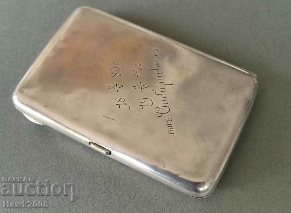 Delivery of 19th century Russian Empire Moscow silver 84 snuff box Delivery of 19th century Russian Empire Moscow silver 84 snuff box