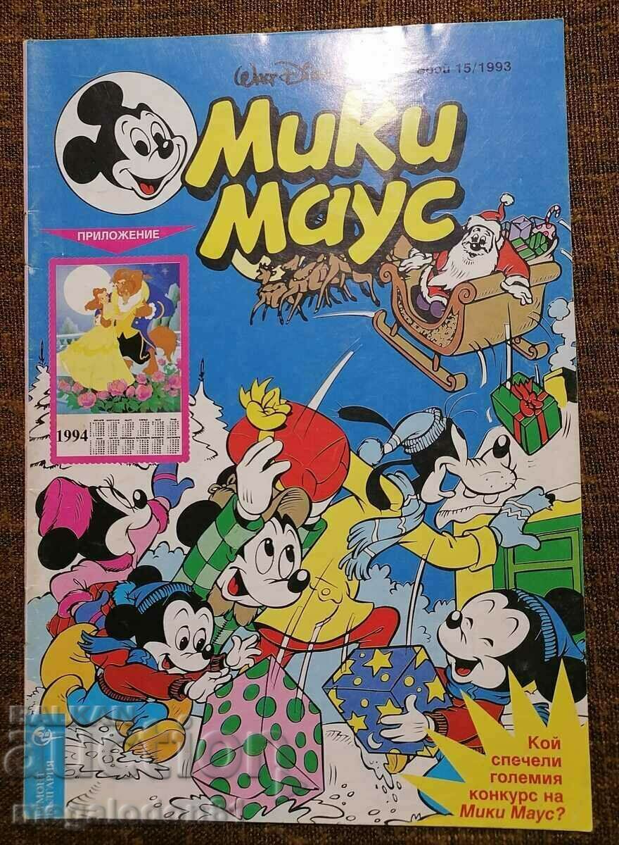 Revista Mickey Mouse, numărul 15, 1993.