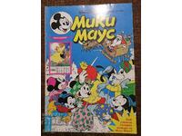 Revista Mickey Mouse, numărul 15, 1993.