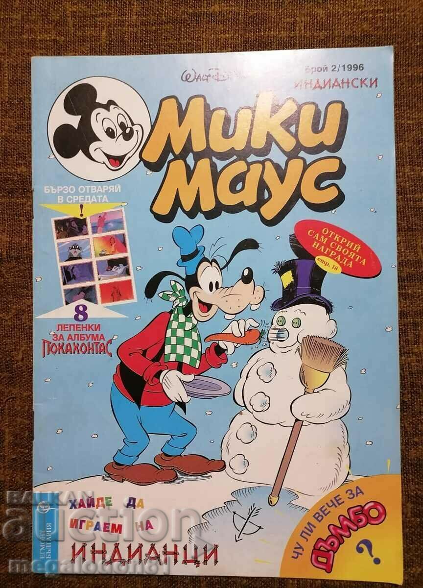 Revista Mickey Mouse, numărul 2, 1996.