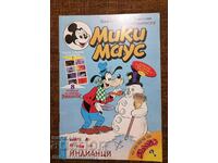 Revista Mickey Mouse, numărul 2, 1996.