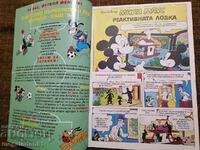 Revista Mickey Mouse, numărul 11, 1994.