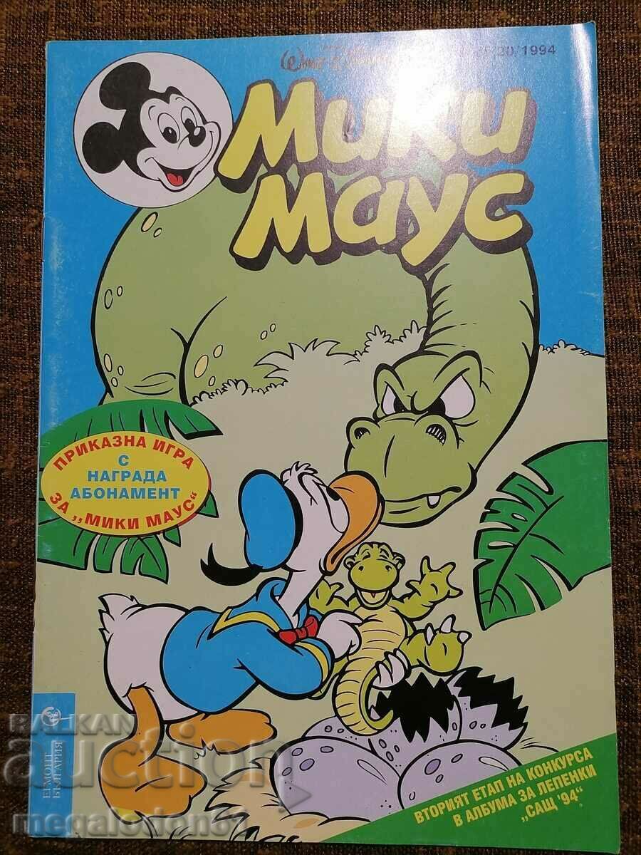 Revista Mickey Mouse, numărul 20, 1994.