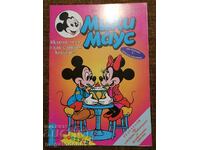 Revista Mickey Mouse, numărul 12, 1995.