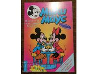 Revista Mickey Mouse, numărul 12, 1995.