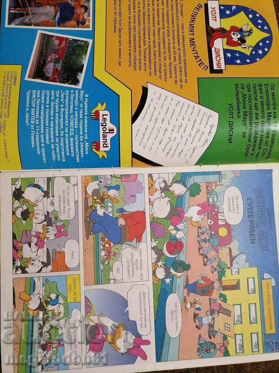Auction  Mickey Mouse Magazine, issue 11, 1993.