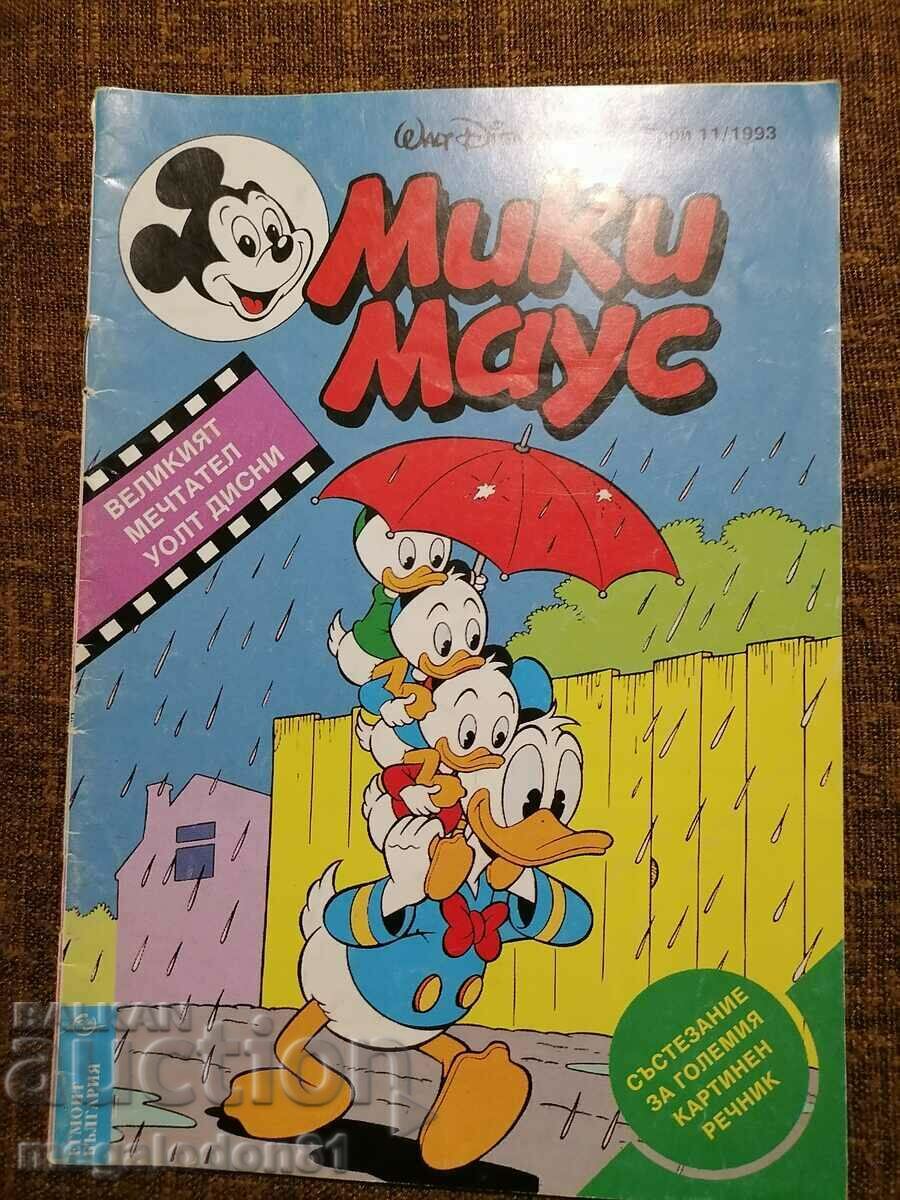 Revista Mickey Mouse, numărul 11, 1993.