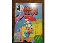 Revista Mickey Mouse, numărul 11, 1993.