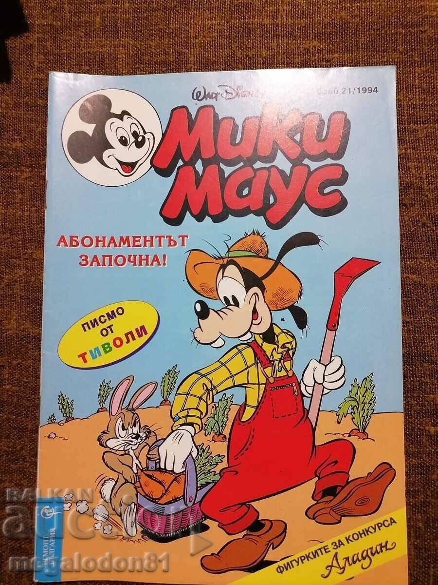 Revista Mickey Mouse, numărul 21, 1994.