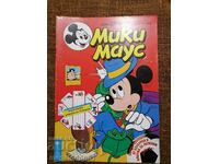 Revista Mickey Mouse, numărul 17, 1994.