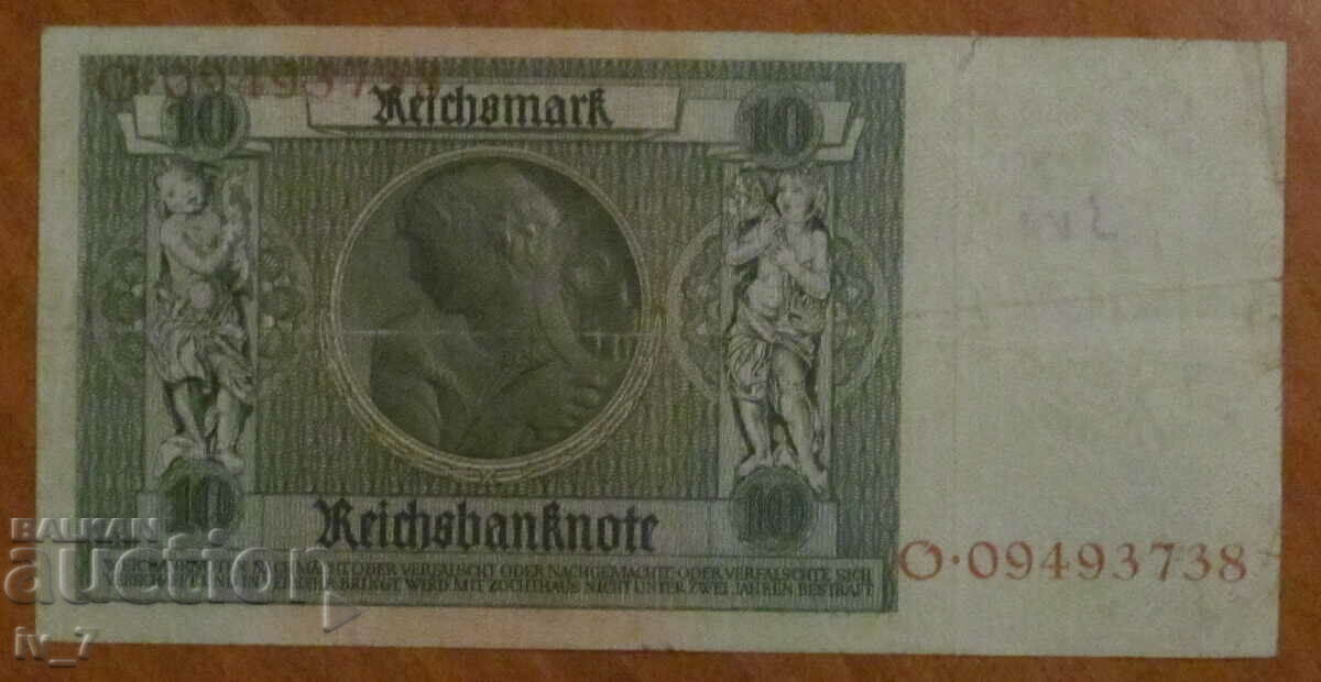 10 ΕΝΣΗΜΑ 1924, ΓΕΡΜΑΝΙΑ με τιμή 6.99 BGN | € 3.57 10 ΕΝΣΗΜΑ 1924, ΓΕΡΜΑΝΙΑ με τιμή 6.99 BGN | € 3.57