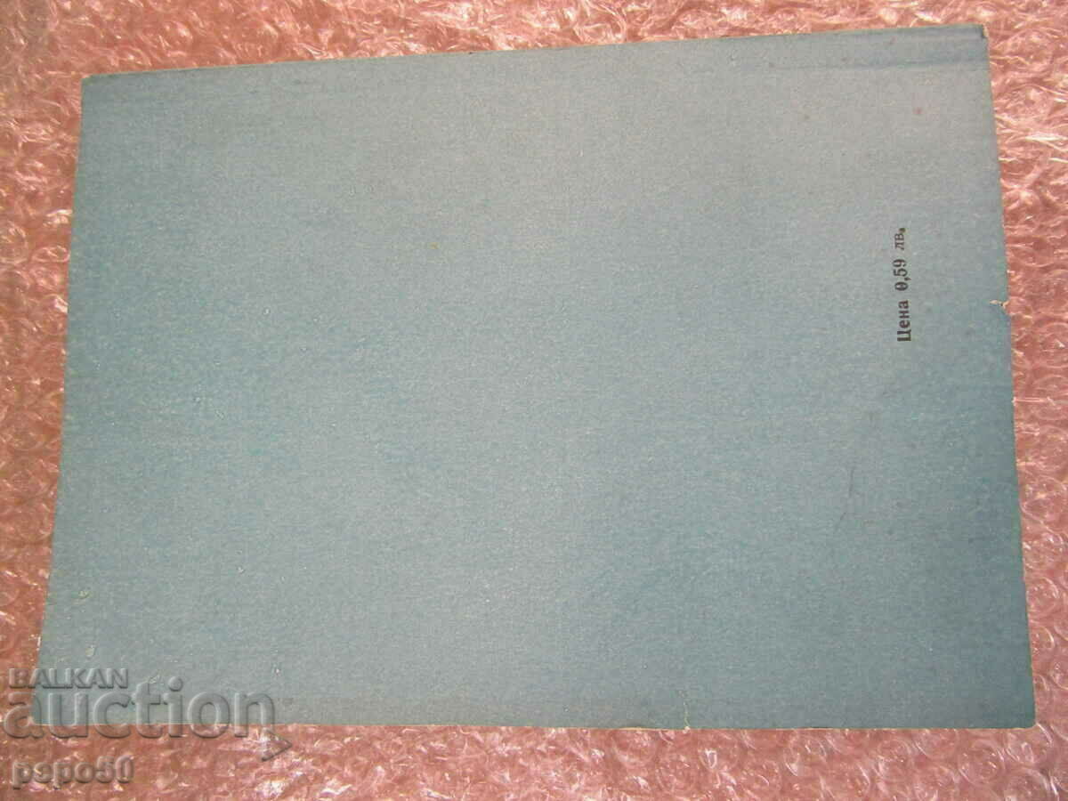 LIGHT CARS "ZHIGULI - VAZ 2101" - 1972 - 6 LIGHT CARS "ZHIGULI - VAZ 2101" - 1972 - 6