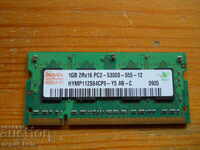 memorie RAM 1 GB