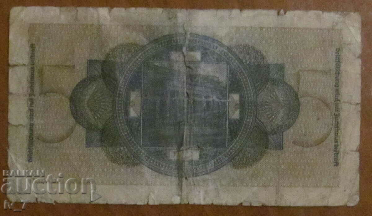 5 REICHSMARKS 1940 with swastika, GERMANY with price 2.49 BGN | € 1.27 5 REICHSMARKS 1940 with swastika, GERMANY with price 2.49 BGN | € 1.27