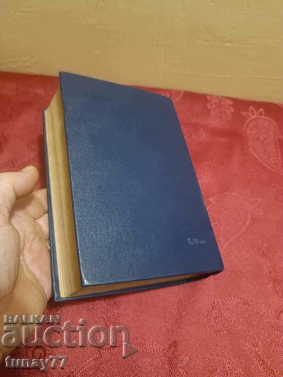 History of the Communist Party of the Soviet Union - 6 History of the Communist Party of the Soviet Union - 6