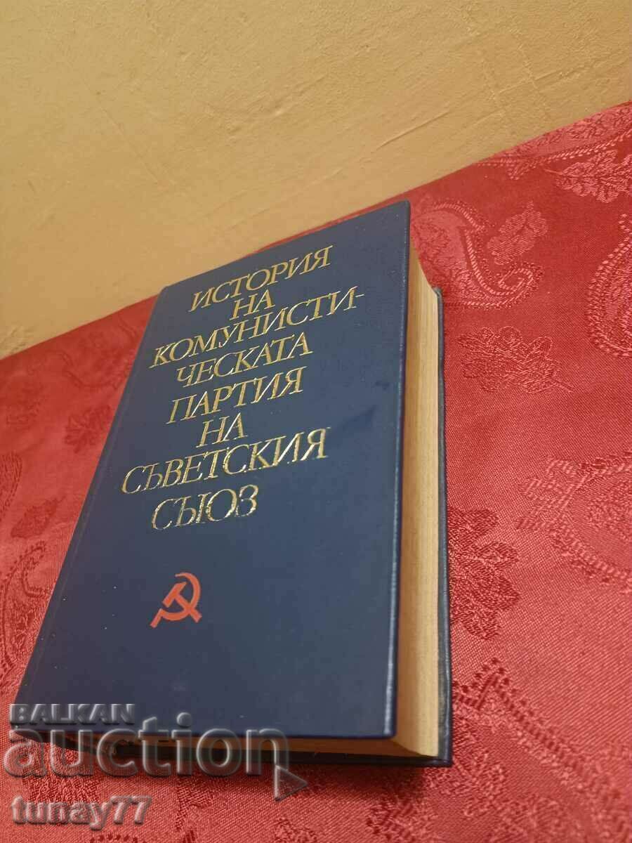 History of the Communist Party of the Soviet Union - 7 History of the Communist Party of the Soviet Union - 7