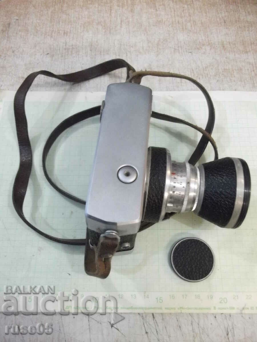 Licitație Camera „WERRA 1” funcționează Licitație Camera „WERRA 1” funcționează