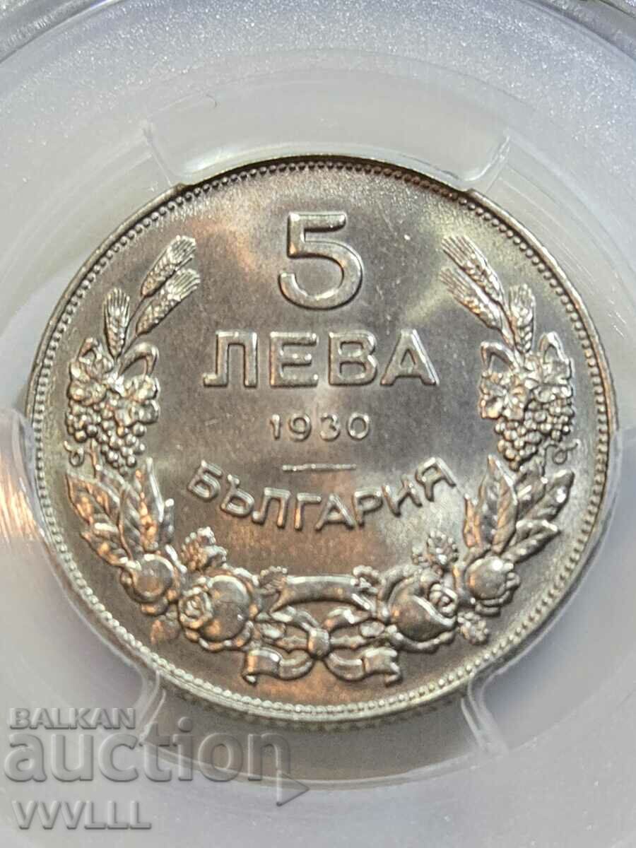 5 лева от 1930 година. PCGS MS65.