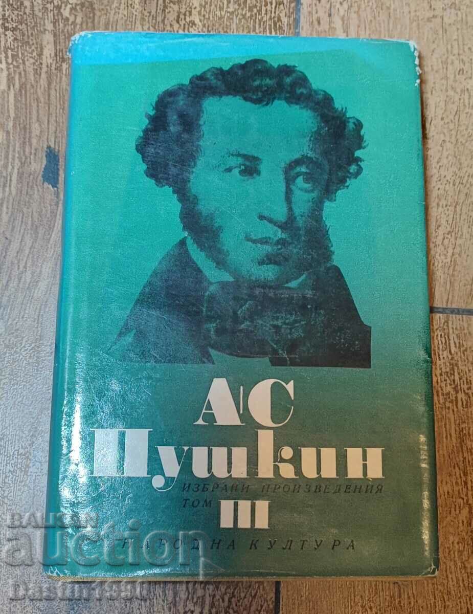 BOOK ALEXANDER SERGEEVICH PUSHKIN VOLUME 3