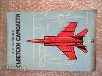 SOVIET AIRCRAFT - A.S. Yakovlev - 1978