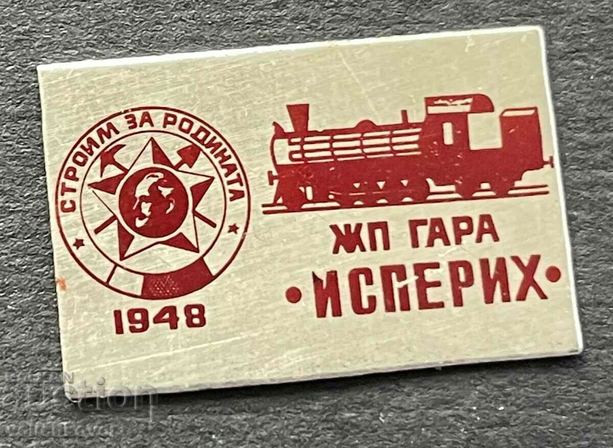 38788 България знак ЖП Гара Исперих 1948г. Бригадири Строим