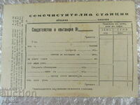 DOCUMENT VECHI INCOMPLET - inainte de 1944.