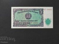 Bancnota - BULGARIA - 5 BGN - 1951 - UNC