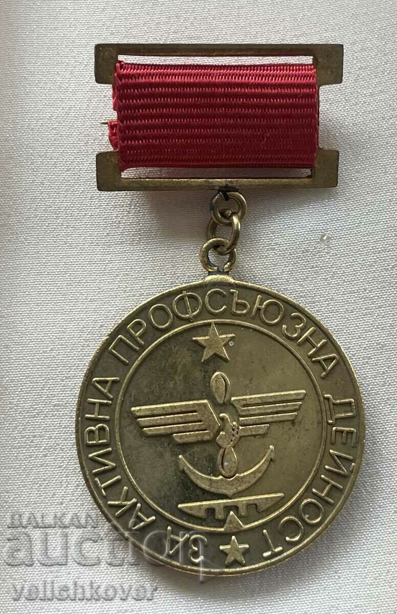 38791 Bulgaria medal For active trade union activity in transpo